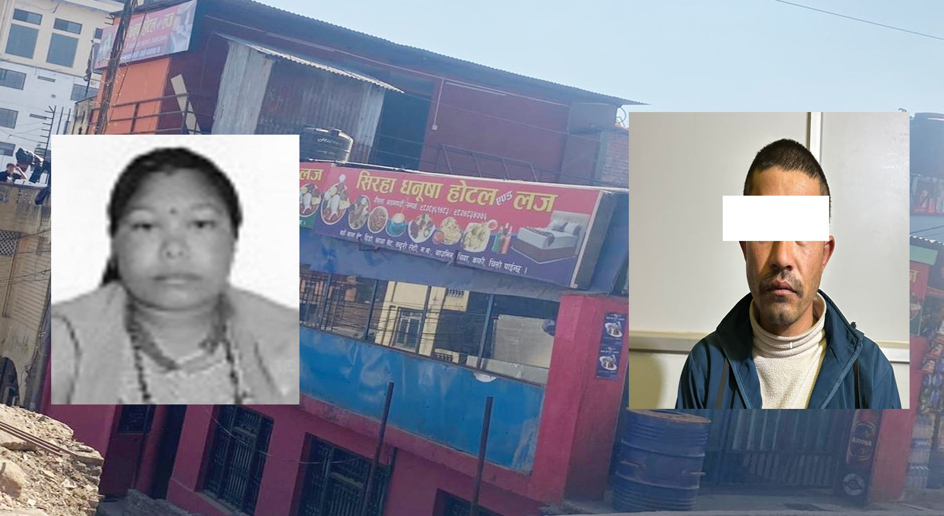 प्रमिला हत्या प्रकरण : श्रीमान हुदाहुदै अर्कै संग थियाे अटुट सम्बन्ध,अब विवाह गराै  हत्या
