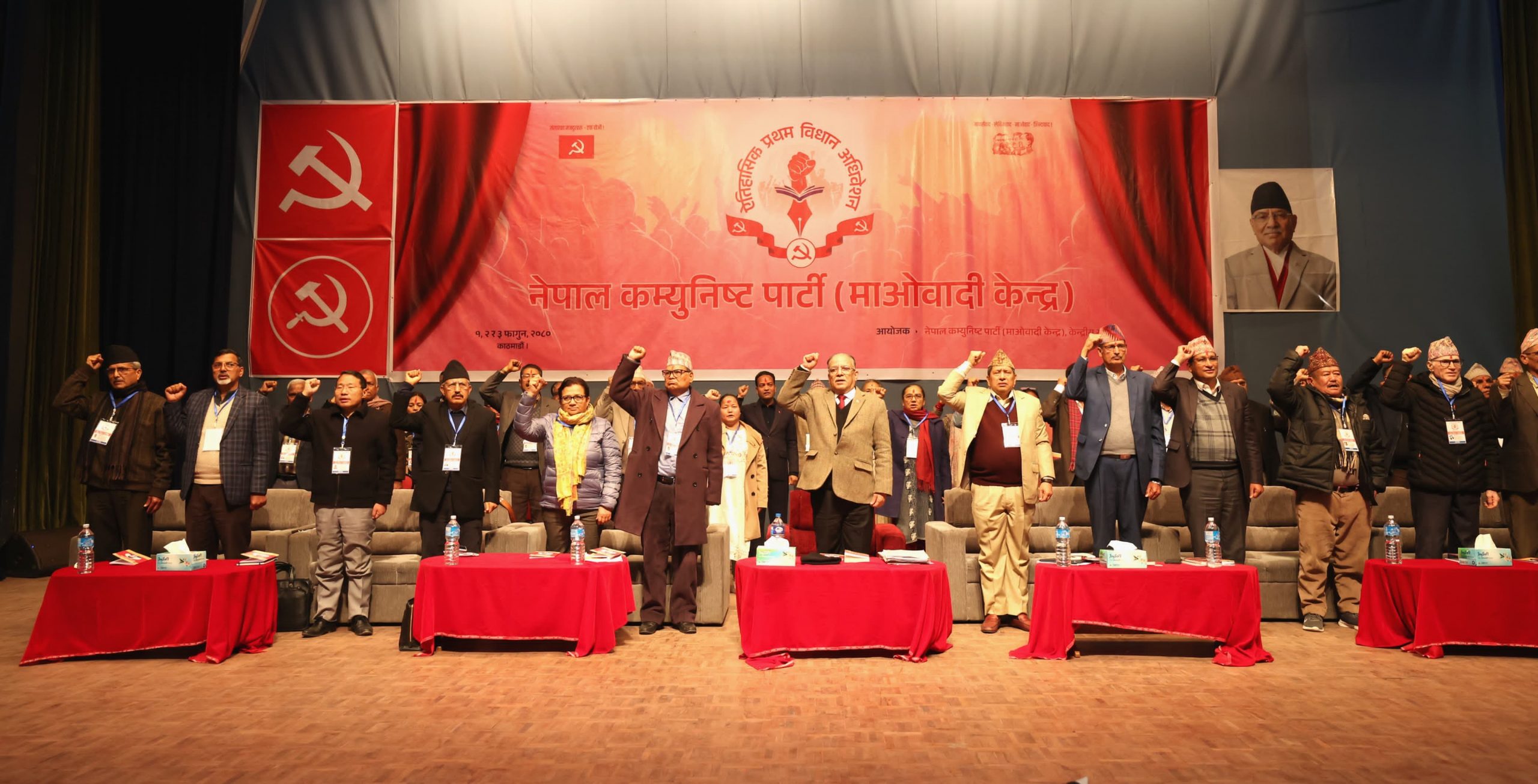 पार्टीमा फेरि प्रचण्डको केन्द्रीकरण