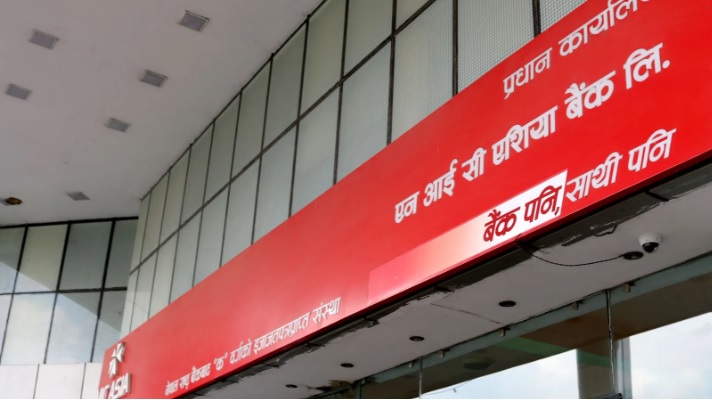 यसकारण आफ्ना ५० शाखा बन्द गर्दै एनआईसी एशिया बैंक, अघि बढ्यो प्रक्रिया…