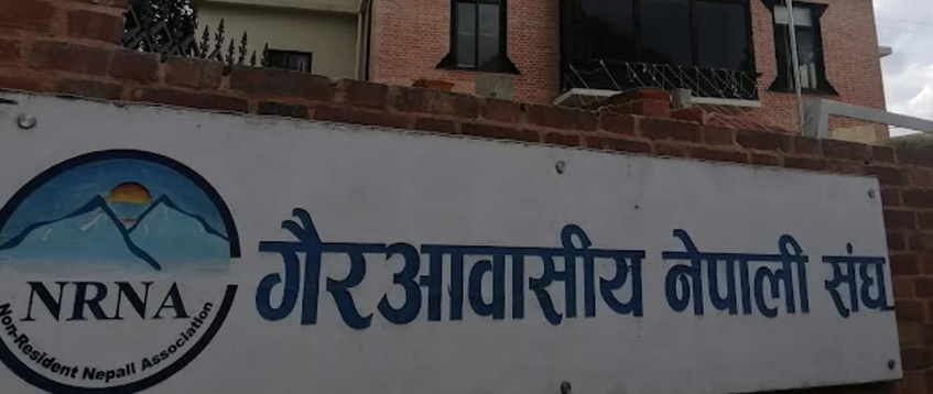 एनआरएनहरूले चन्द्रागिरिमा मदिरा पिएको बिलले हंगामा