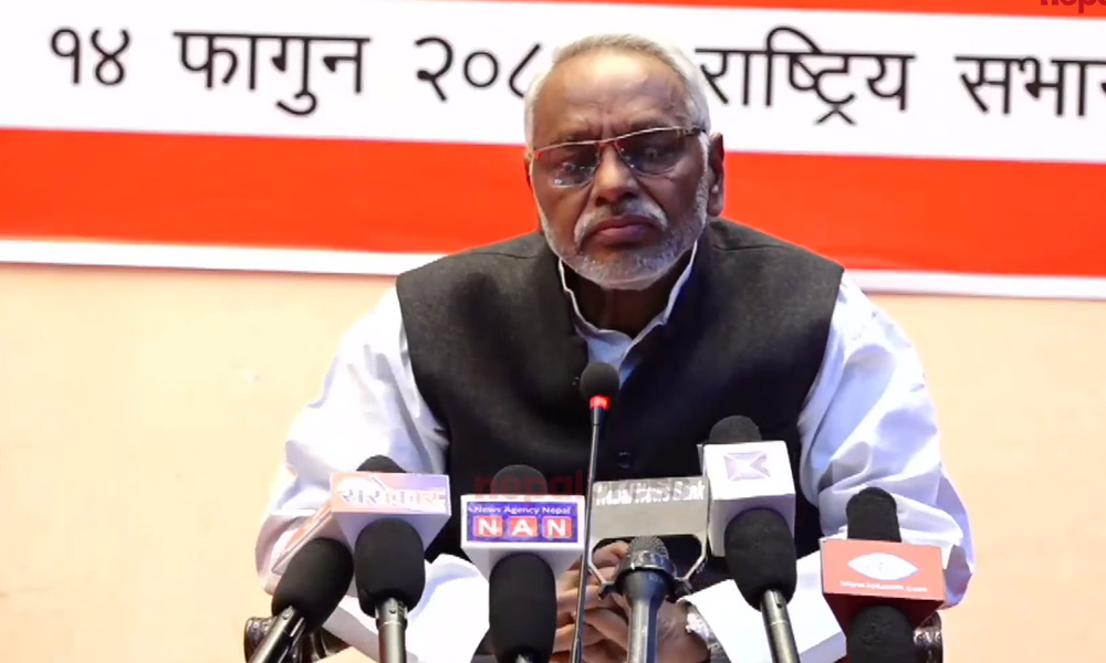 राजेन्द्र महतोले छाडे लोसपा