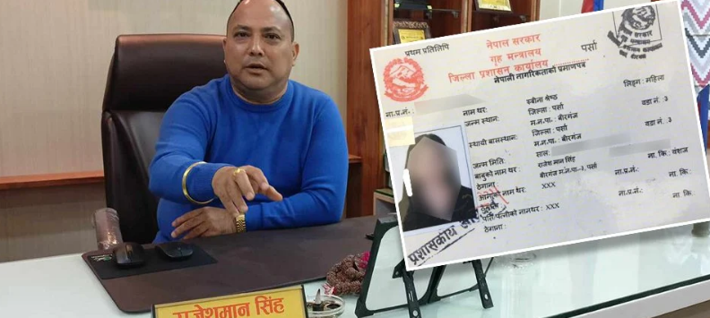 रुविना श्रेष्ठ मेरै छोरी हो, २ वटा बिहे गरेको छु :मेयर सिंह