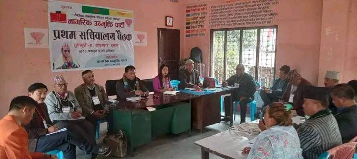 कोशी प्रदेशको नाम ‘कोकीली’