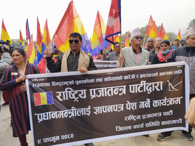राप्रपाको शक्ति प्रदर्शनमा जे देखियो
