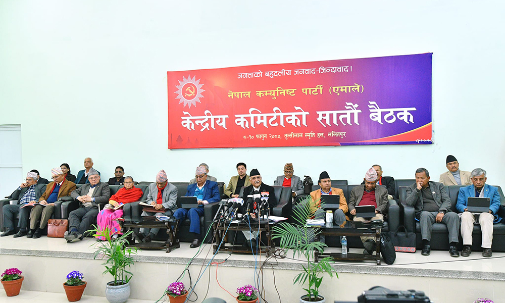 एमाले जिल्ला अधिवेशनमा निर्देशन उल्लंघन हुन थालेपछि ‘हाइ कमाण्ड’ को यस्तो मापदण्ड