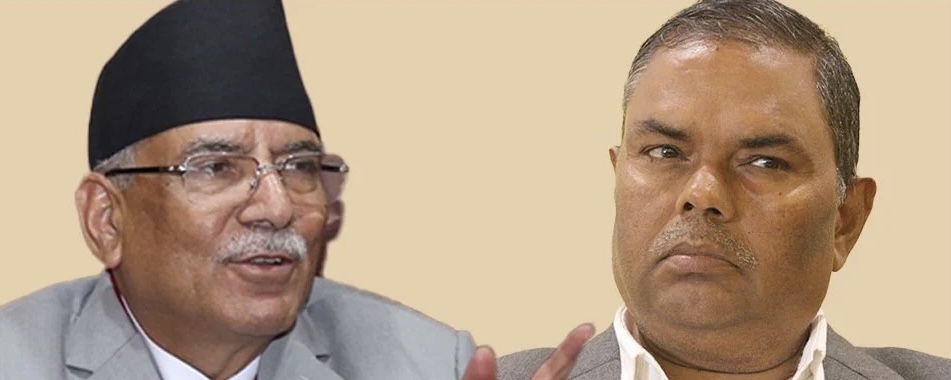 उपेन्द्र यादवलाई प्रधानमन्त्री प्रचण्डले राखे मन्त्रीको प्रस्ताव, यादवले भने- ‘यस्तो गल्ती नगर्नुस्’