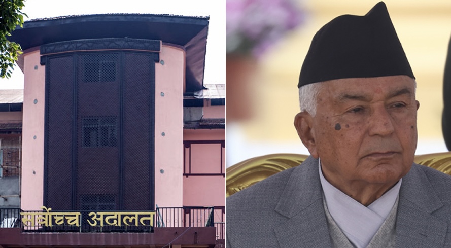 माफी मिनाहा राष्ट्रपतिको विशेषाधिकार होइन : सर्बोच्च