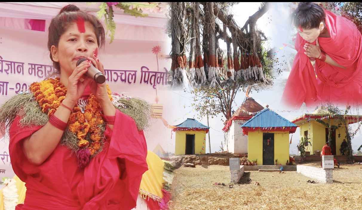 दाङको रतननाथ मन्दिरबाट धर्ती माताले दीइन यस्तो वाणी, सबै समस्या समाधानको लागि यो भिडियो हेर्नुहोला