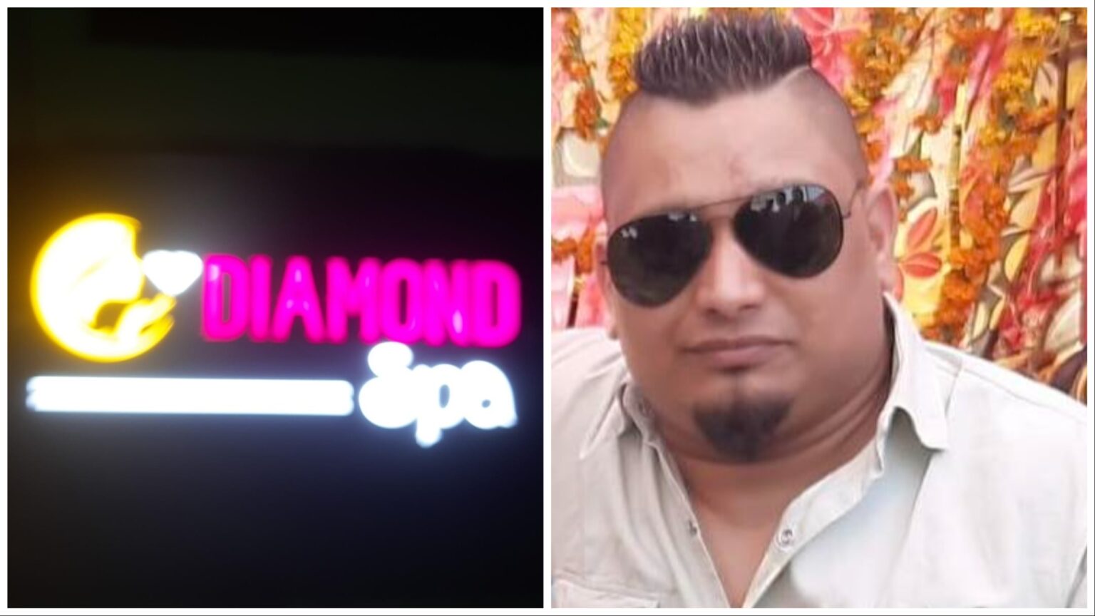 डायमण्ड स्पामा अनैतिक गतिविधि, भेटिए कण्डम