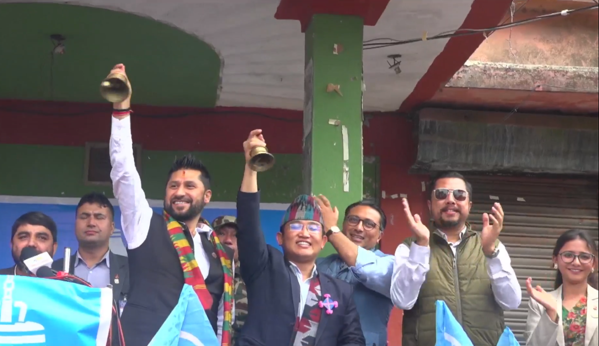 घण्टी बजाएर रविले गरे मिलनको उम्मेदवारी घोषणा
