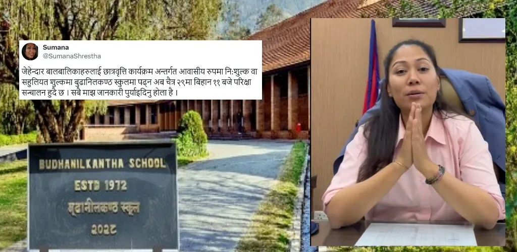 शिक्षामन्त्री सुमनाले बूढानीलकण्ठको सूचना सुनाएपछि…