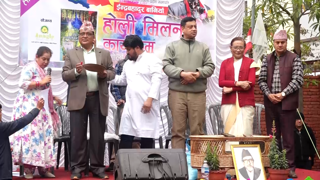 ‘भ्रम सिर्जना गर्ने काम बन्द गरियोस्’