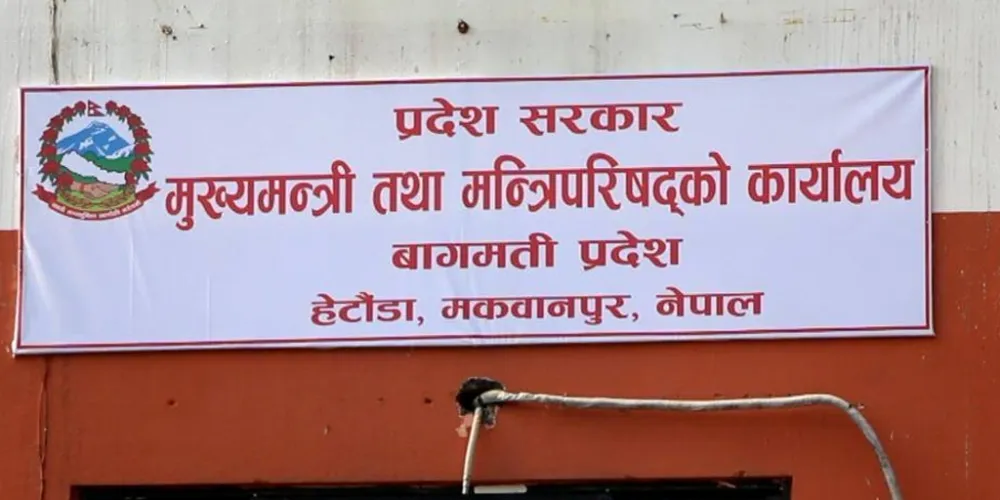 बागमतीमा कांग्रेसका मन्त्रीले सामूहिक राजीनामा दिँदै