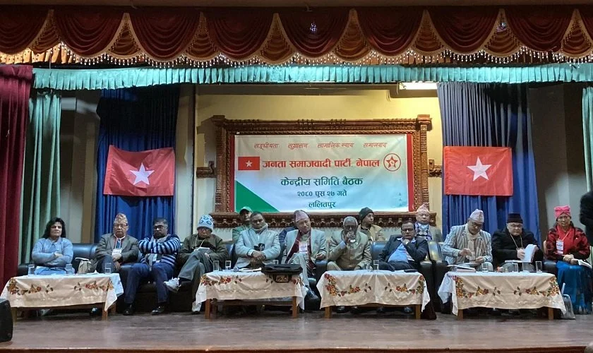 बालकुमारीमा जसपा केन्द्रीय संगठन विभागको बैठक
