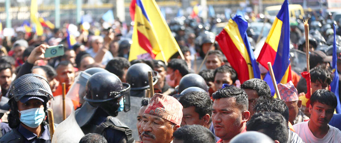 राप्रपा नेपालको प्रदर्शनमा लाठीचार्ज