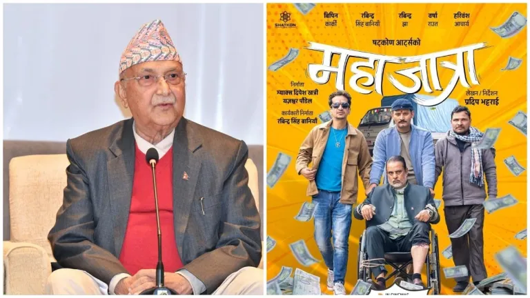 ‘महाजात्रा’लाई शुभकामना दिँदै ओलीले भने: समय मिले म पनि हेर्छु