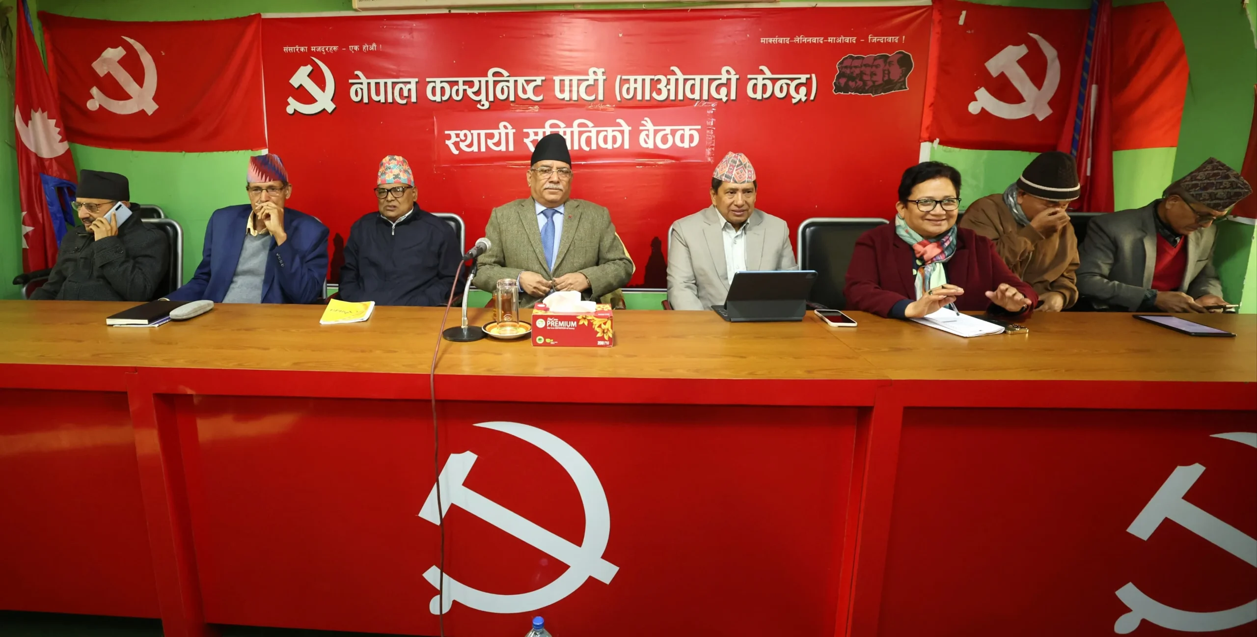 माओवादी स्थायी समिति बैठक बस्दै, यस्ता छन् छलफलका एजेन्डा