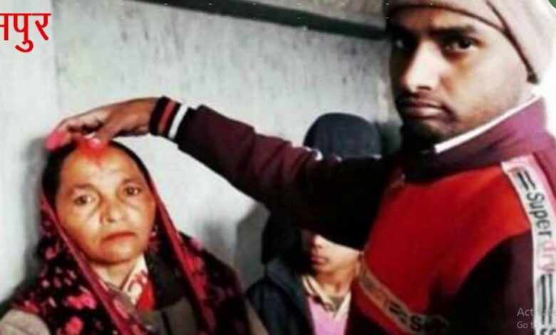 मिसकलबाट माया बसेपछि २० वर्षका युवकले ६० वर्षकी महिलासँग बिहे गरे