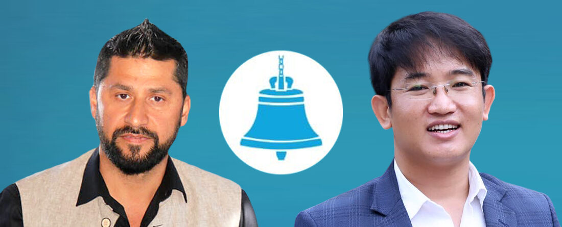 कट्टर पहिचानवादी मिलन लिम्बूलाई टिकट दिने रास्वपाको कसरत