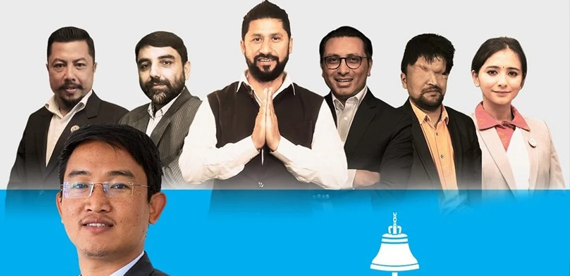 रास्वपाले आज दिउँसो १ बजे इलाम नगरपालिका–७ लाँकुरी चौतारा बजारमा उम्मेदवार घोषणा गर्ने