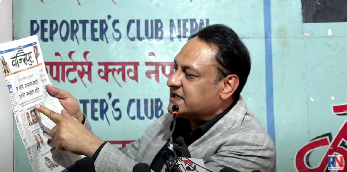 सुन तस्करी प्रकरणमा आफ्नो नाम जोडेर समाचार लेखेको भन्दै कान्तिपुर दैनिकविरुद्ध खनिए सर्वेन्द्र खनाल, मानहानीको मुद्दा दर्ता गर्ने