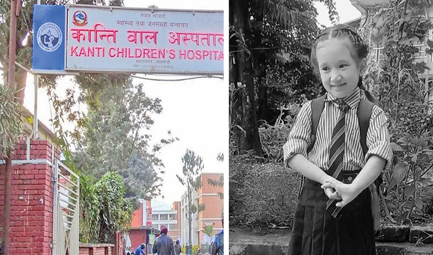 कान्ति बाल अस्पतालले उपचार नगरी फर्काएकी बागलुङकी सेन्जलको निधन