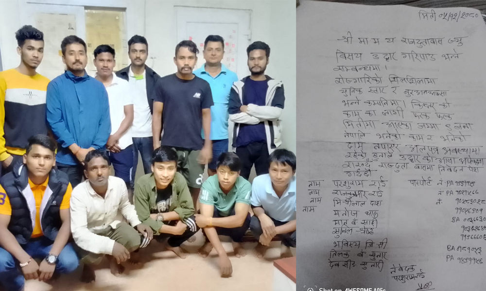 युएईमा थप १९ जना नेपाली अलपत्र