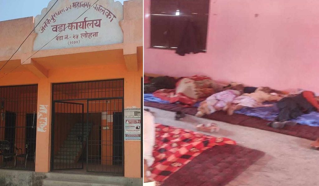 वडा कार्यालयमा जन्ती बास बसेपछि बिदा