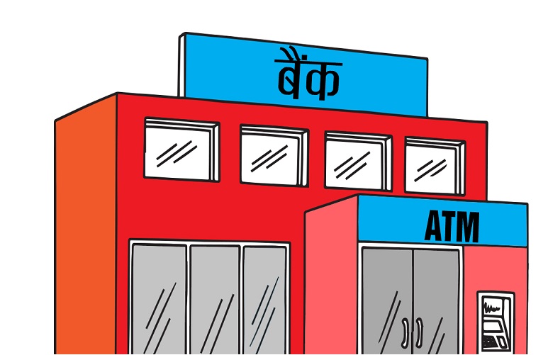 वैशाख महिनाको लागि धेरै बैंकहरुले ब्याजदर घटाए,कुनको कति ?