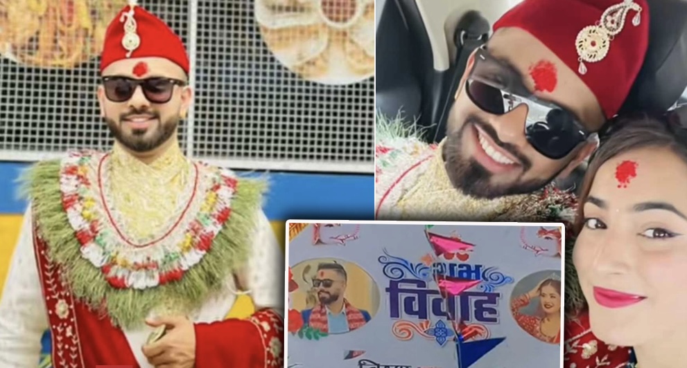 आज विवाह बन्धनमा बाधिँदै गायिका एलिना चौहान