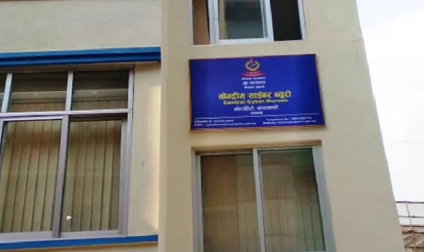 रोजगारी दिलाउने बहानामा फिटनेस चेक भन्दै नग्न भिडियो मगाएर ब्ल्याकमेल