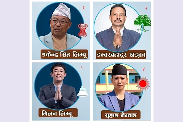इलाम-२ को ताजा मत परिणाम (कसको मत कति?)