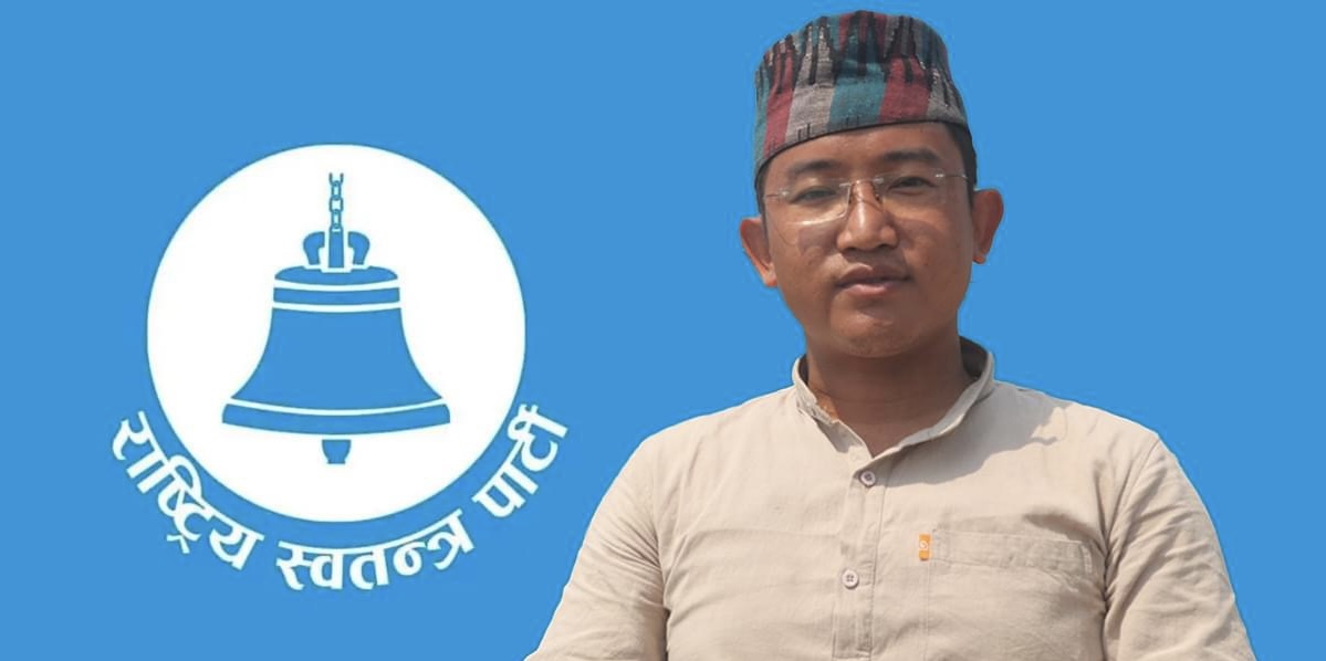 इलाम-२ मा २३ हजार २०५ मत गणना हुँदा रास्वपाका मिलन लिम्बुको १४०१ मत मात्र