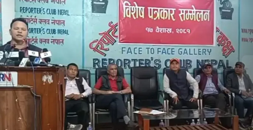 फुट्यो मोहन वैद्य नेतृत्वको क्रान्तिकारी कम्युनिस्ट पार्टी