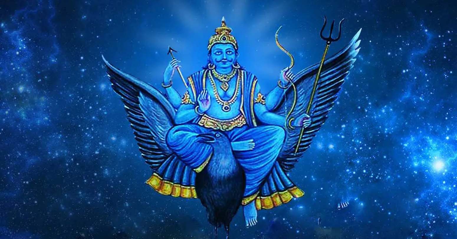 शनिबार शनिदेवको पूजा कसरी गर्ने ?