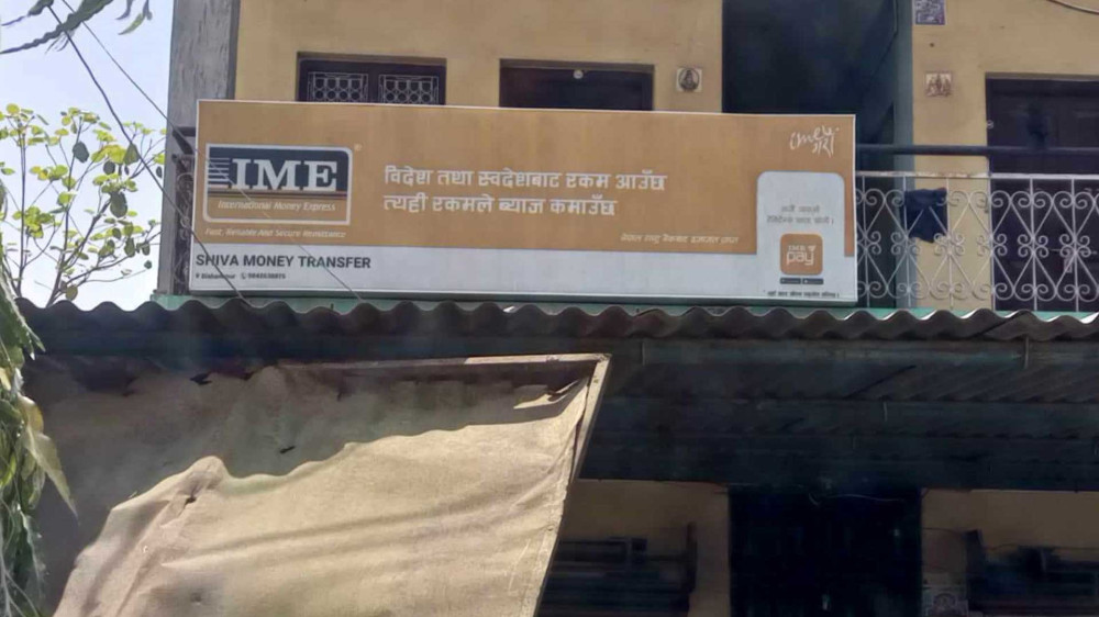 पेस्तोल देखाएर  नकाबधारीले दिउंसै लुटे १५ लाख ५० हजार रुपैयाँ