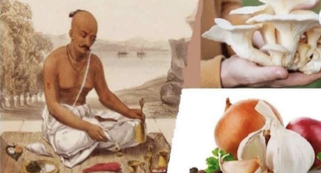 किन होला ब्राह्मणहरुले लसुन, प्याज र च्याउ नखाने ?