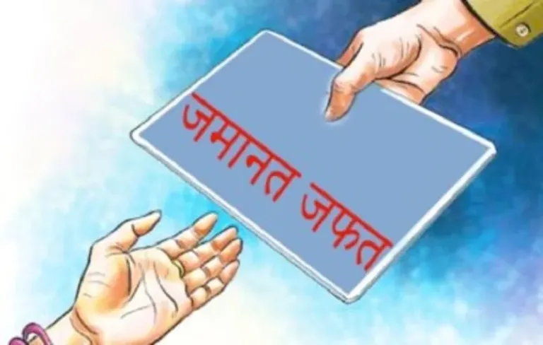 यी हुन इलाममा धरौटी जफत भएका १६ जना उम्मेदवार