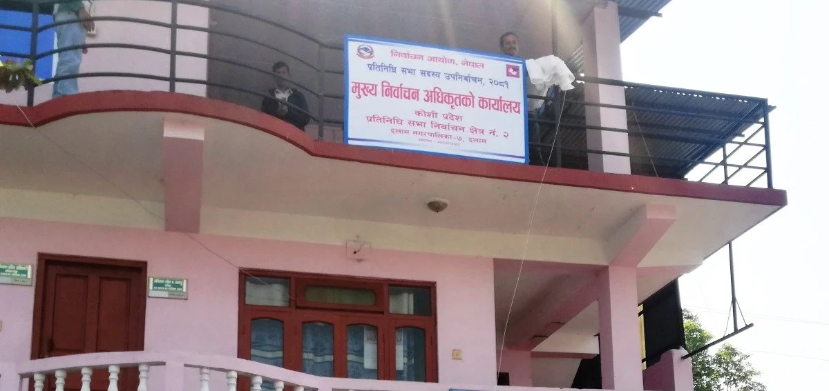 इलाम २ मा उपनिर्वाचनका दिन यातायात बन्द