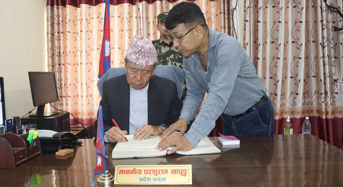 कोशी सरकारको सिफारिस अस्वीकार, प्रदेश प्रमुखद्वारा विशेष अधिवेशन आव्हान