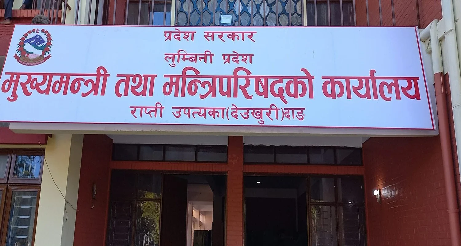 लुम्बिनी प्रदेश सरकारमा जाने एमालेका मन्त्रीको लाग्यो टुंगो