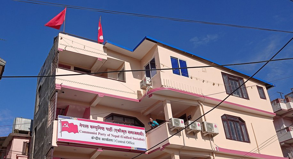 एकीकृत समाजवादीले झलनाथ र गरिमालाई दियो उपनिर्वाचनको जिम्मेवारी