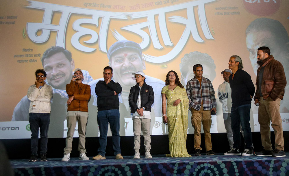 ‘महाजात्रा’ ले सिड्नीमा तोड्यो रेकर्ड