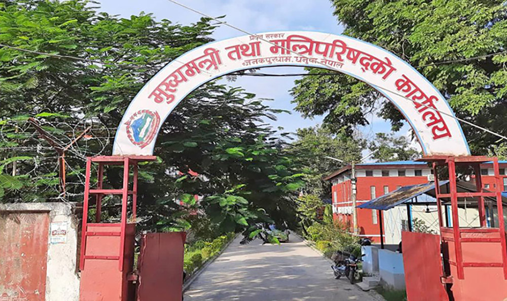 विश्वासको मत लिने भनेका मुख्यमन्त्री अनुपस्थित भएपछि मधेश प्रदेश सभा बैठक स्थगित