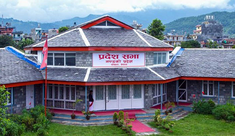 सर्वोच्चको फैसला नआएसम्म कांग्रेसले गण्डकी प्रदेश सभा बहिष्कार गर्ने