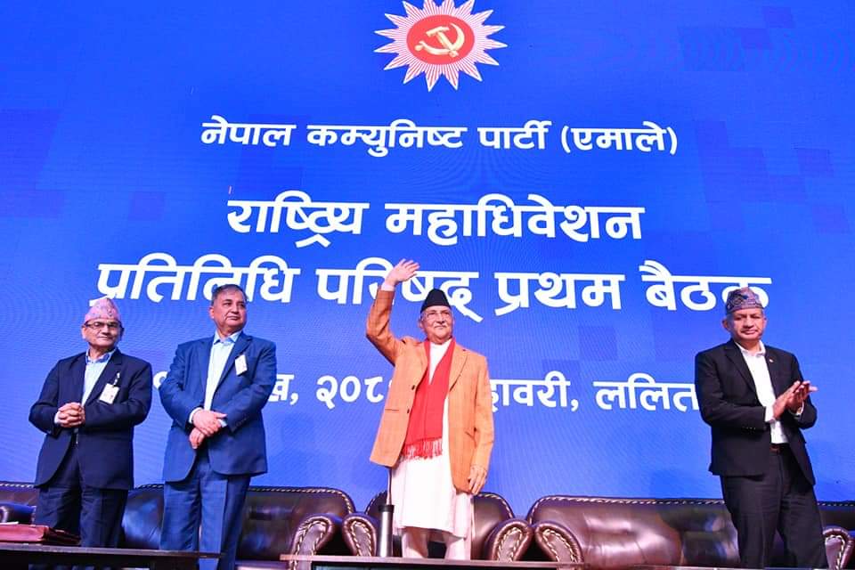 एमाले महाधिवेशन प्रतिनिधि परिषद् : पेस भएका प्रतिवेदनमा आज समूहगत छलफल