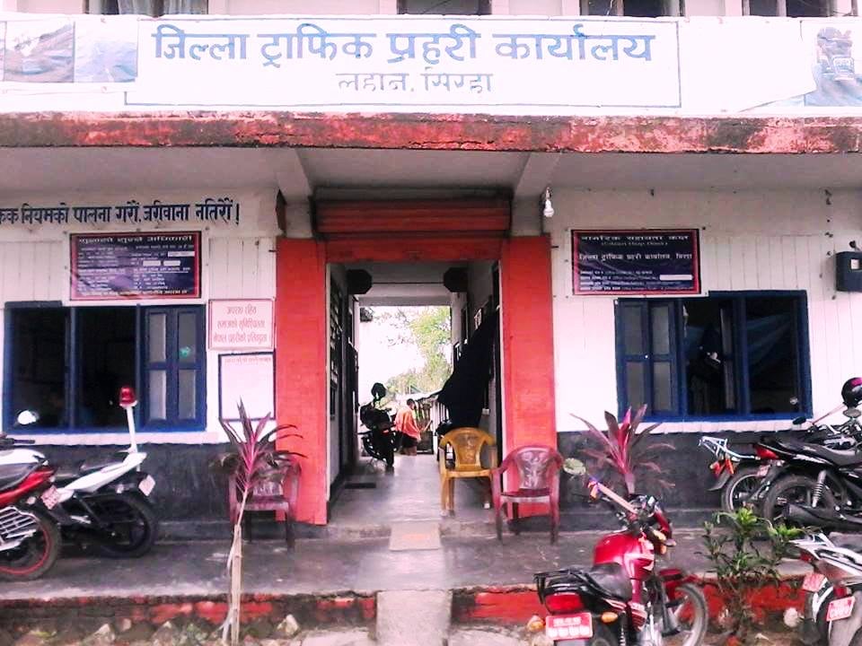 १५ हजारमै पाइन्छ सिरहामा ड्राइभिङ्ग लाईसेन्स !