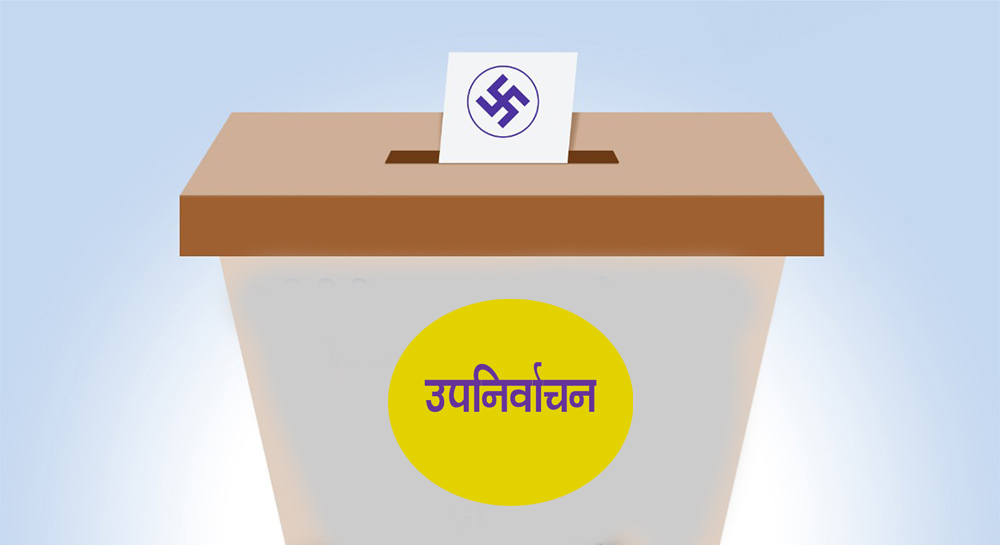 आज रातिदेखि उपनिर्वाचनको मौन अवधि, के के गर्न पाइदैन ?