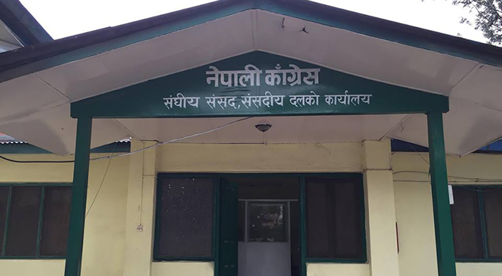 संविधानको अपव्याख्या गर्दै अध्यादेश जारी गर्ने सरकारको निर्णय संसदीय अभ्यास विपरित- कांग्रेस