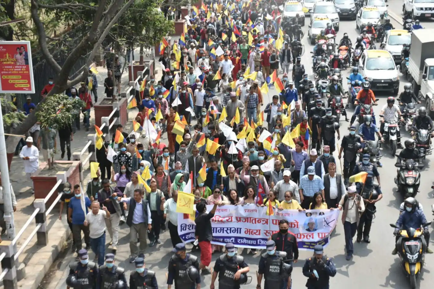 आज निषेधित क्षेत्र तोडेर प्रदर्शन गर्ने तयारीमा राप्रपा, यस्तो छ तयारी